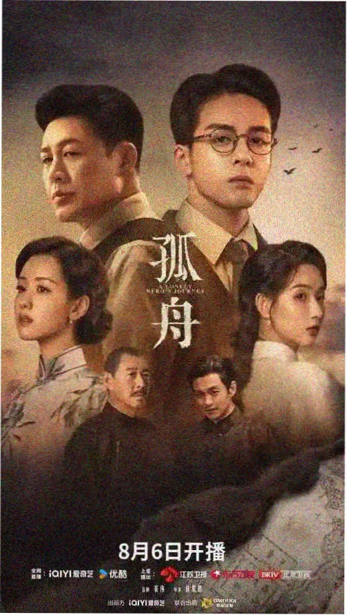 新西游记第八集第二集封面