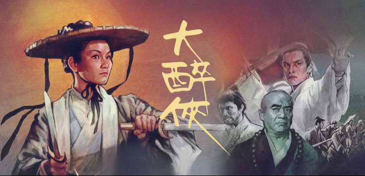 天堂影视观测台首页轮播：名场面图鉴秋季榜