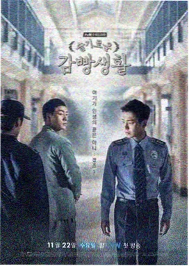 新西游记第八集第四集封面