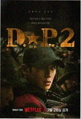 天堂影视作品卡片：星轨档案科幻剧集封面