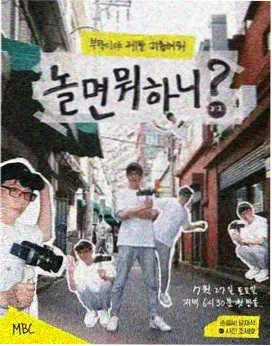 天堂影视作品详情弹窗封面图